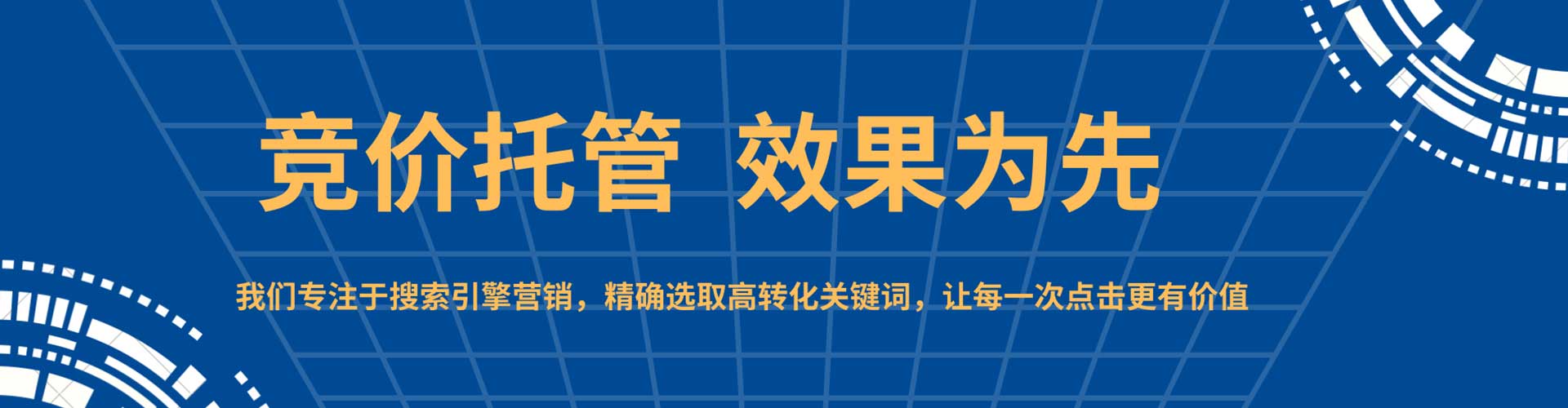 宜都百度推广
