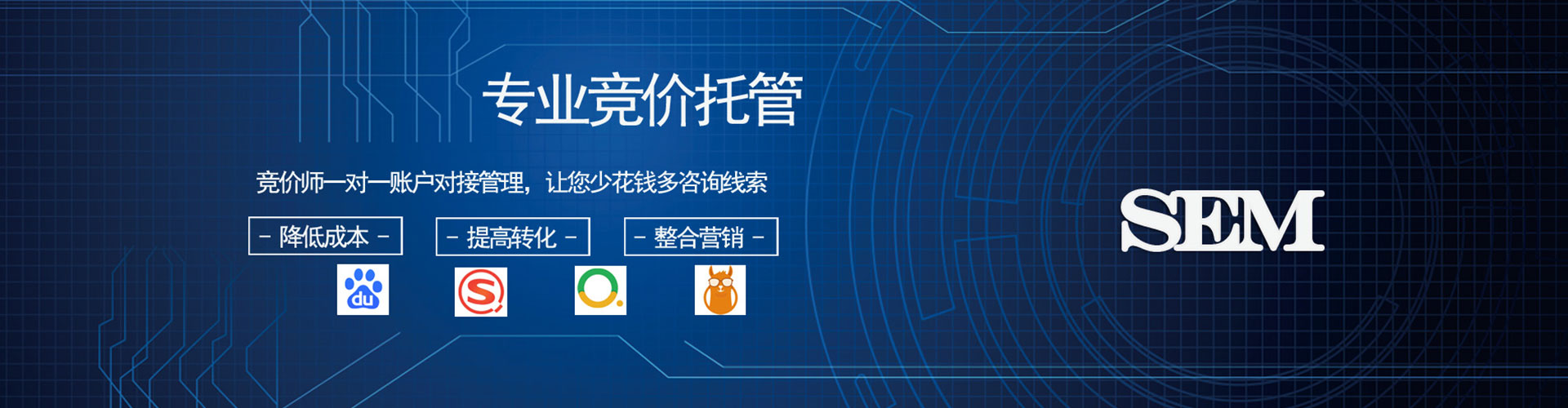 宜都竞价端口开户