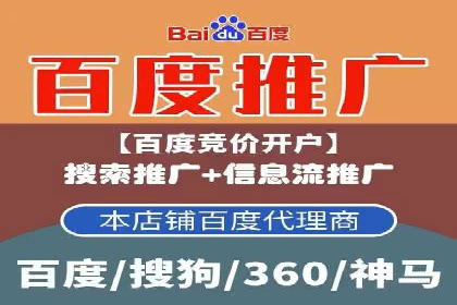 百度推广成功案例解析：品牌知名度飙升